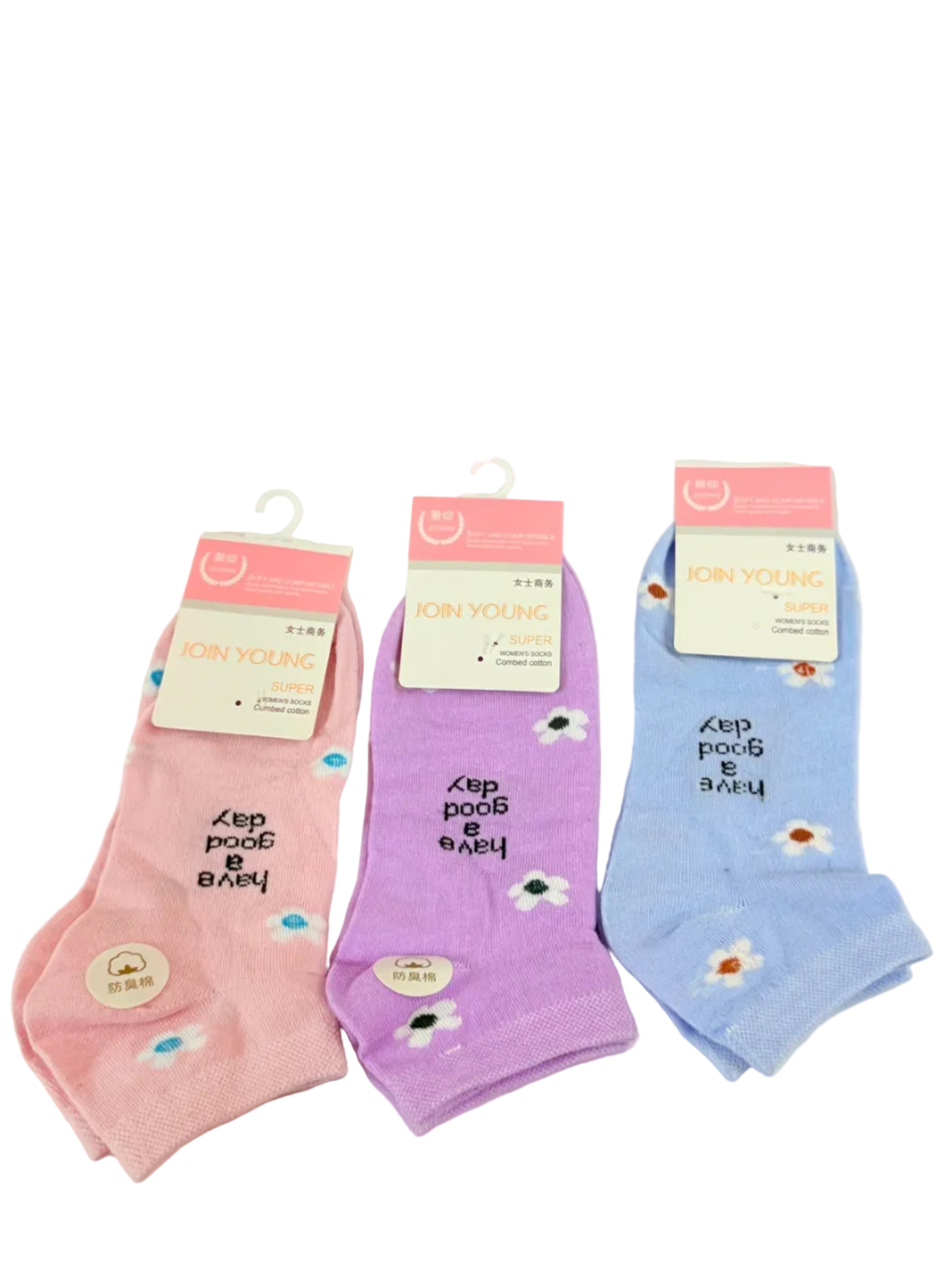 Women’s Everyday Comfort Socks-3 Pair Set