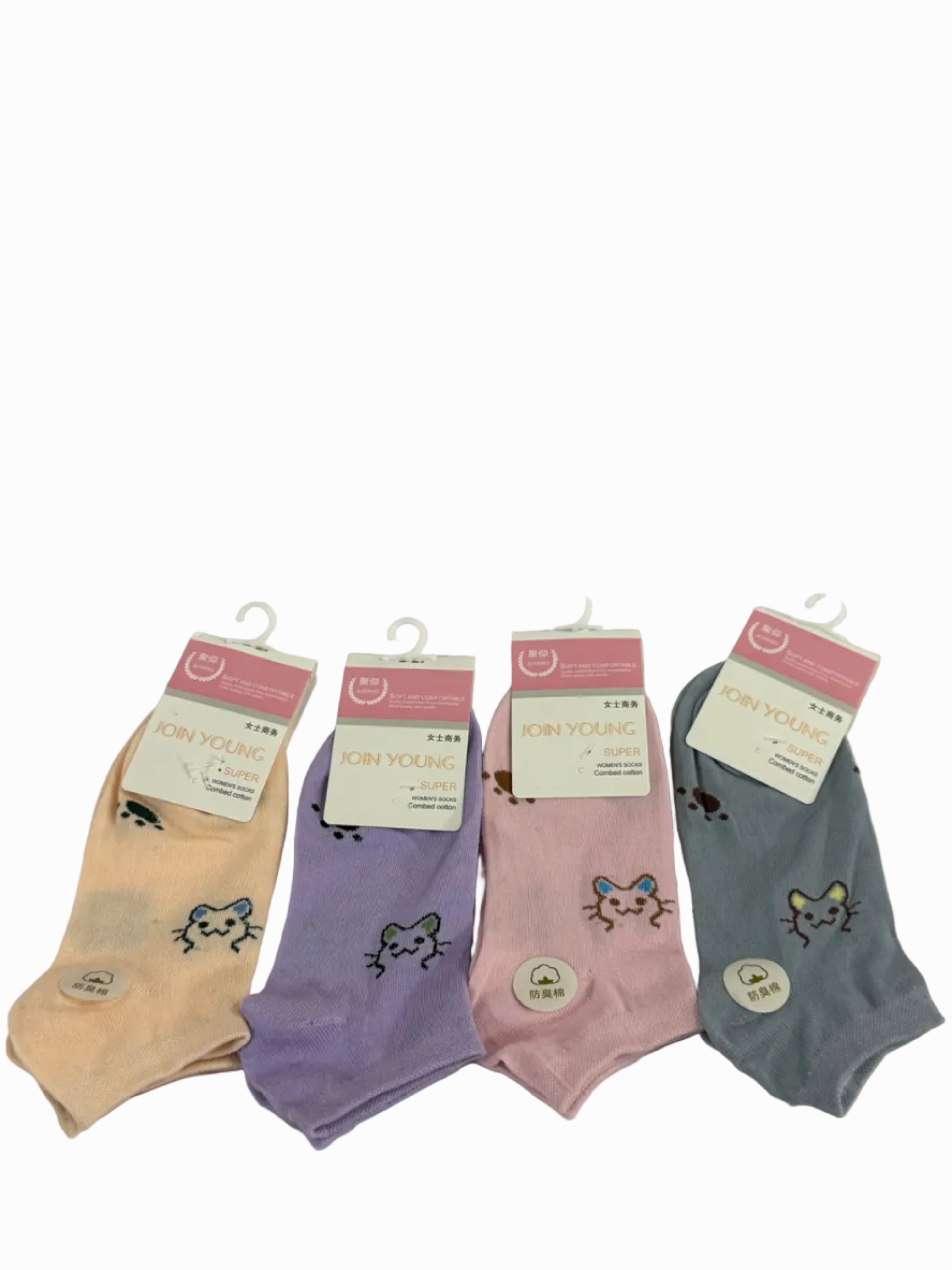 Women’s Multi-Color Ankel Socks - Pack of 4