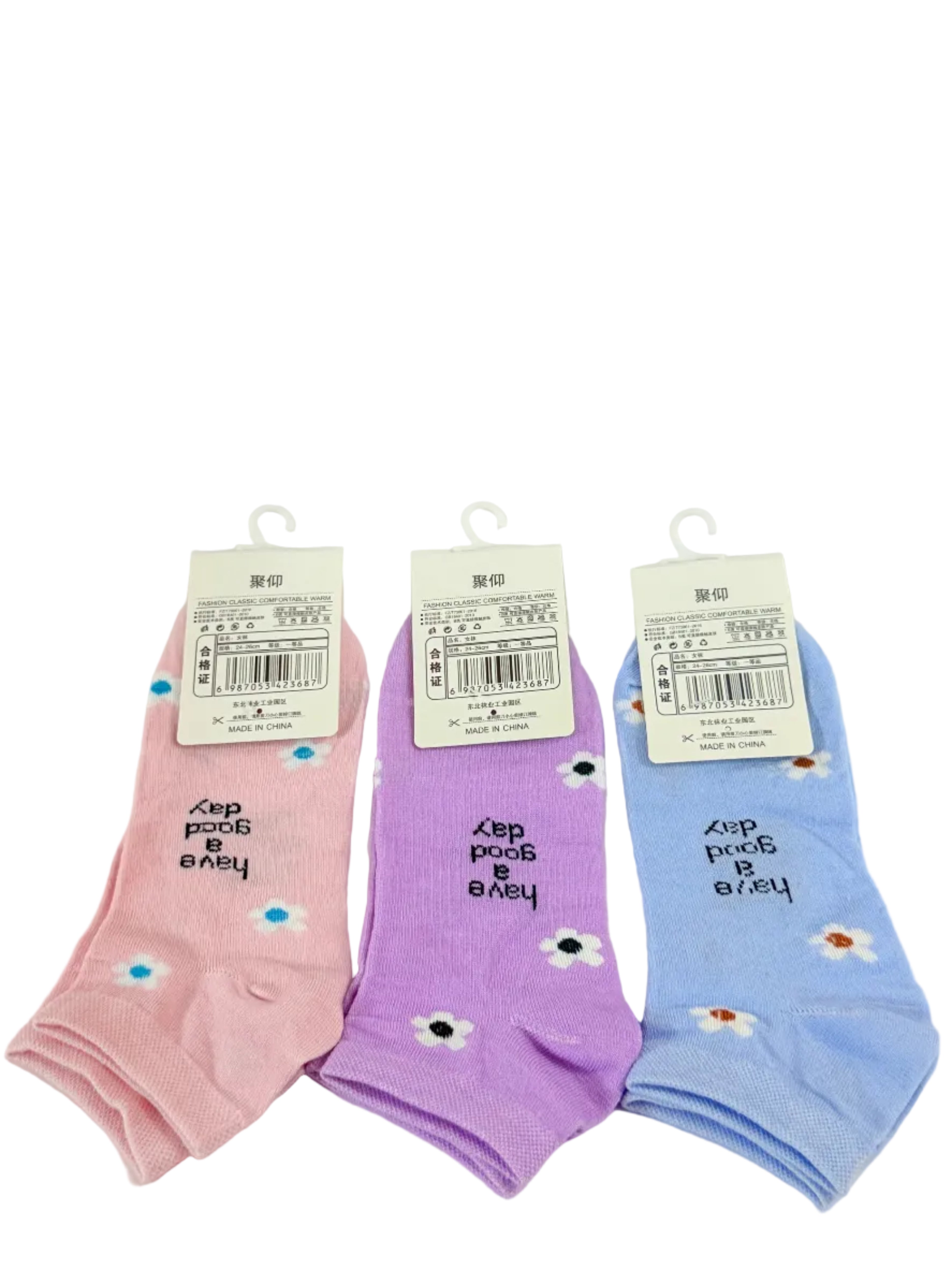 Women’s Everyday Comfort Socks-3 Pair Set