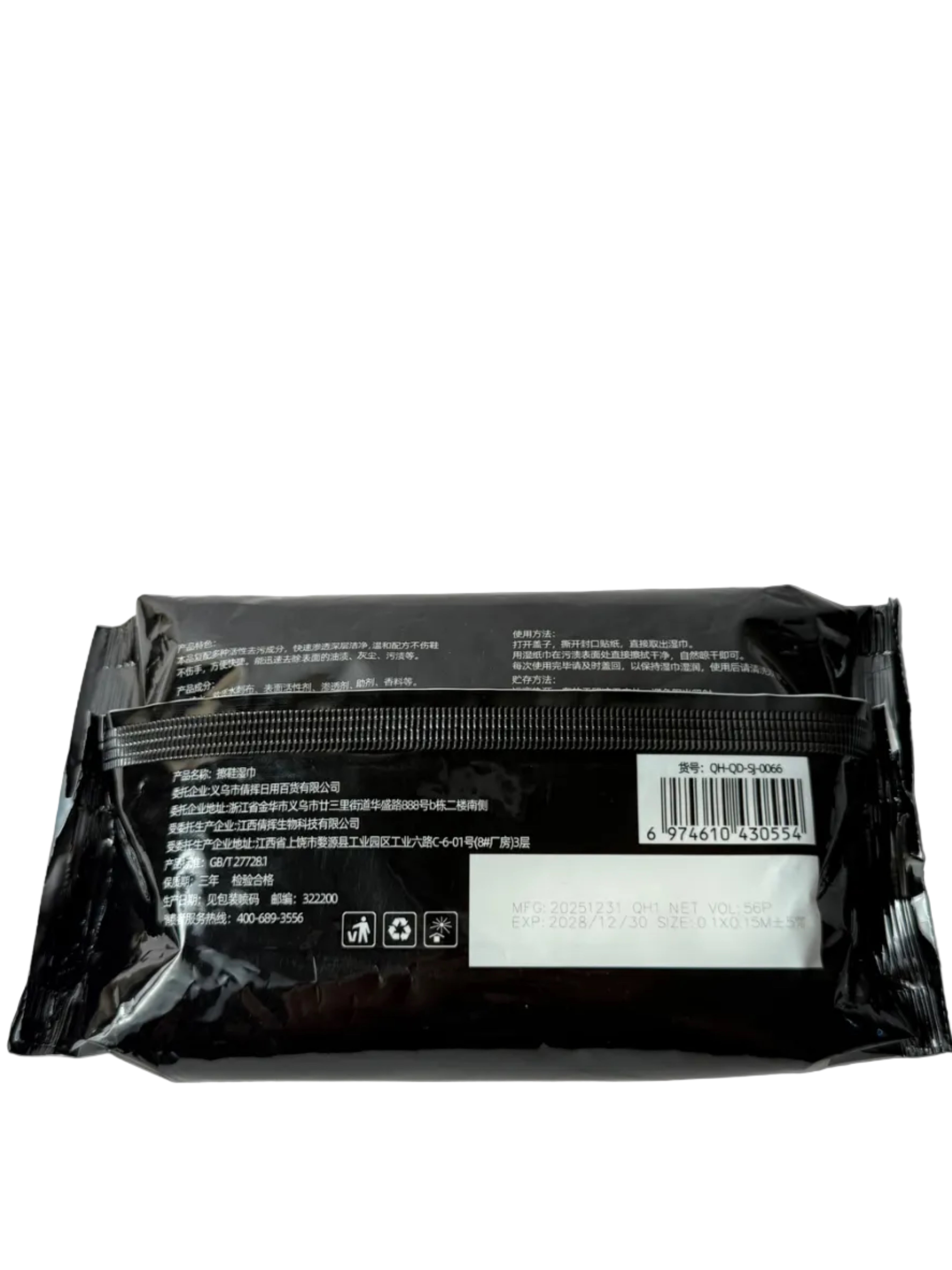 Quick Clean Shoe Wipes