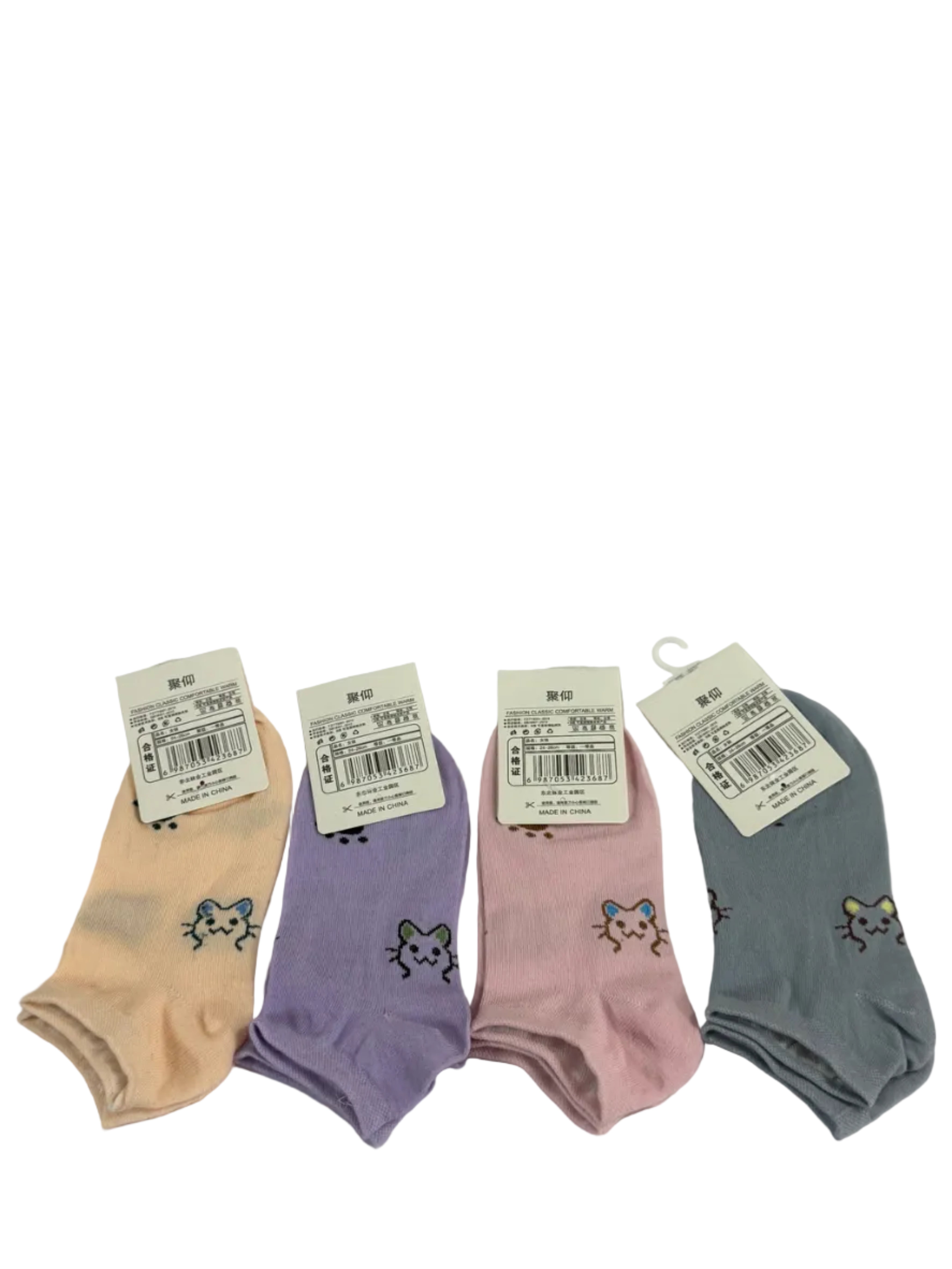 Women’s Multi-Color Ankel Socks - Pack of 4
